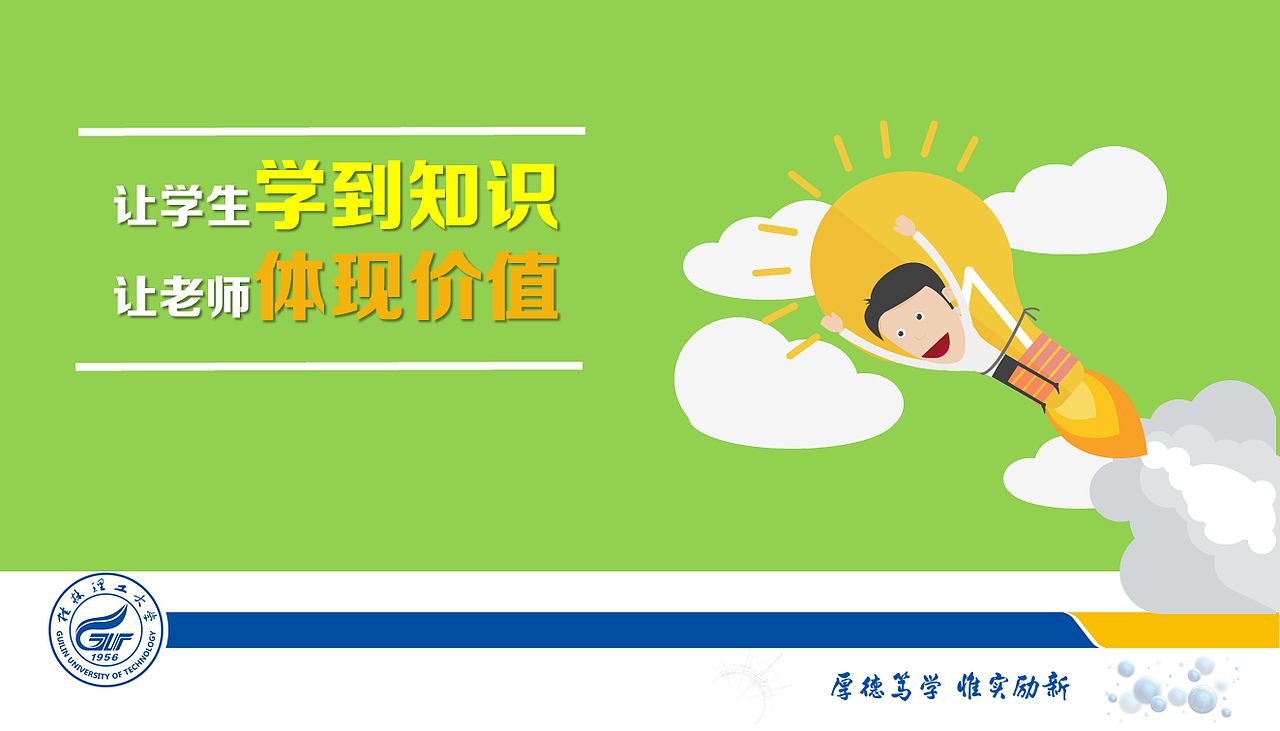 遥感地质学appPPT答辩（图ZMzMyOTc4MDA=） - PPT/Keynote - 站酷设计师乐檬mong原创素材 - 站酷ZCOOL