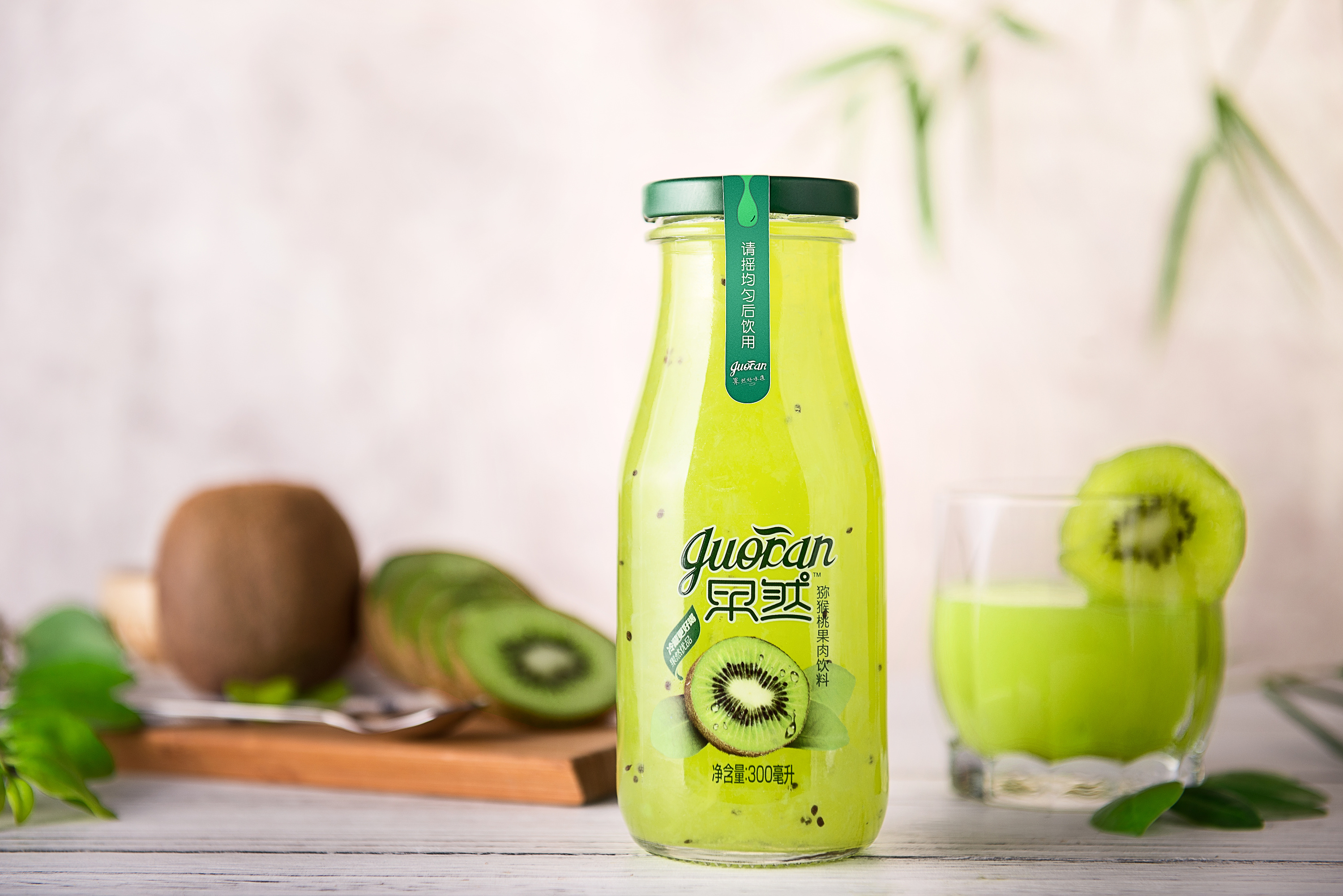 果然猕猴桃汁,果然不错哦!