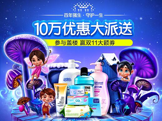 2017总结-插画页面