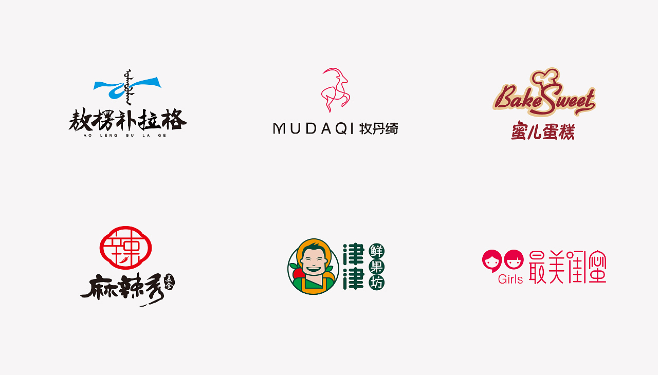 2018年标志设计合集（图ZMTI5NDQ4NzYw） - Logo - 站酷设计师零肆柒柒0477原创素材 - 站酷ZCOOL