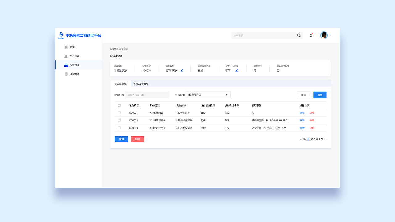 个人作品集（图ZMjA3MTEwNzEy） - APP界面 - 站酷设计师R拾壹原创素材 - 站酷ZCOOL