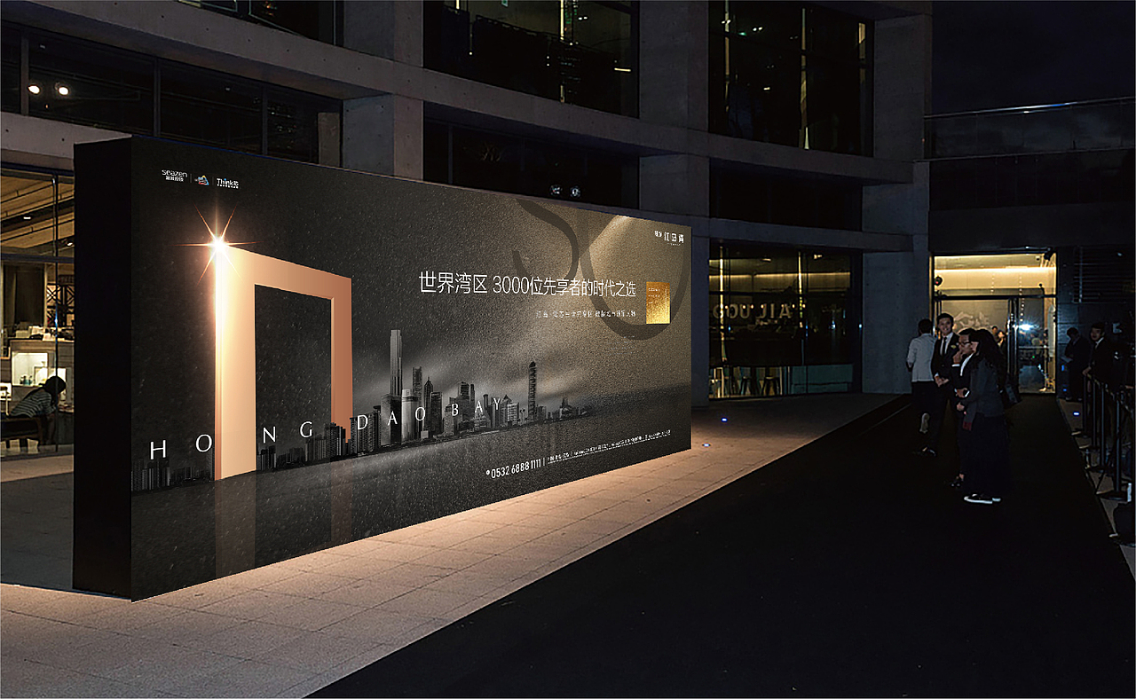 地产篇·新城红岛湾月报内容（图ZMjg3OTUxNjY4） - 海报 - 站酷设计师bobo柴原创素材 - 站酷ZCOOL