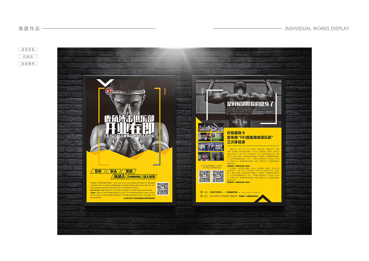 2017-2019部分作品整理