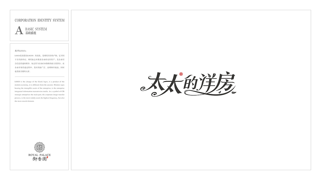 海亮御香园（图ZMjM3NDYwODky） - 宣传物料 - 站酷设计师jearrylee原创素材 - 站酷ZCOOL