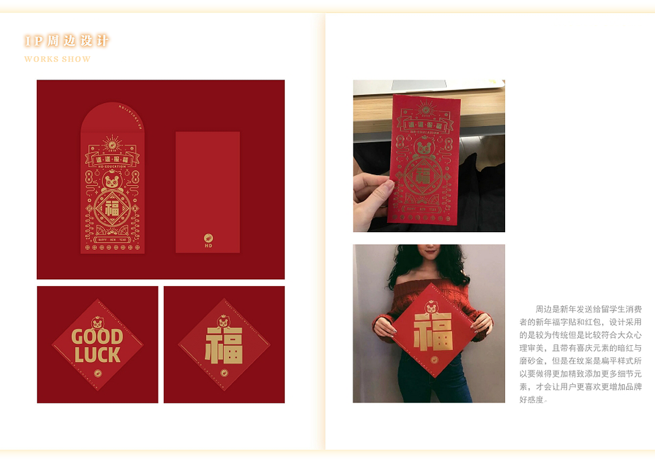 2018作品集（图ZMjM4OTExNDI0） - 其他平面 - 站酷设计师lccccccc李大王原创素材 - 站酷ZCOOL