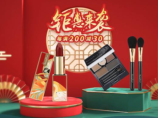 雙十二活動（個人主頁-ZNTc2NTU1MDg=） - 海報 - 站酷設計師yvanbloom原創(chuàng)素材 - 站酷ZCOOL