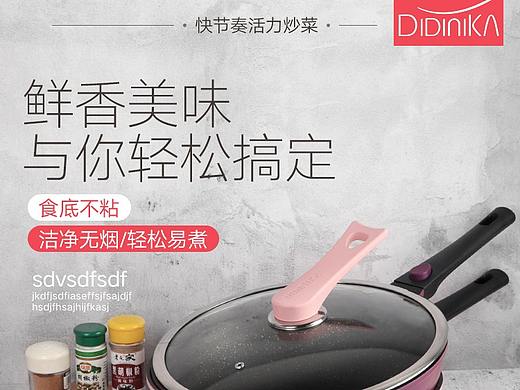 學(xué)習(xí)（個(gè)人主頁(yè)-ZMjc2NTQ0NjQ=） - 電商 - 站酷設(shè)計(jì)師大王的野生設(shè)計(jì)原創(chuàng)素材 - 站酷ZCOOL