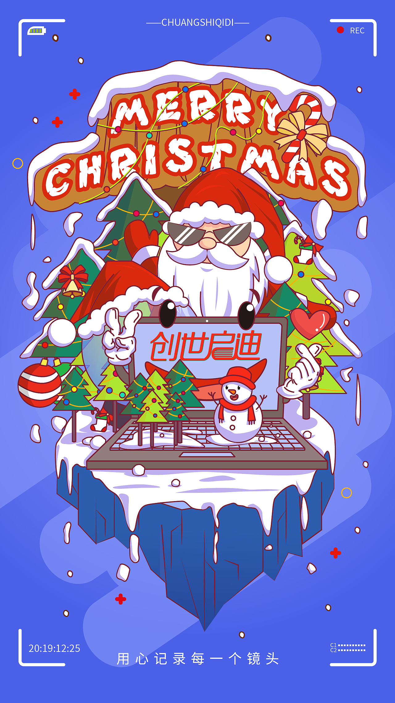 圣诞节营销海报（图ZMTkwODAwNDcy） - 海报 - 站酷设计师张珍2019原创素材 - 站酷ZCOOL