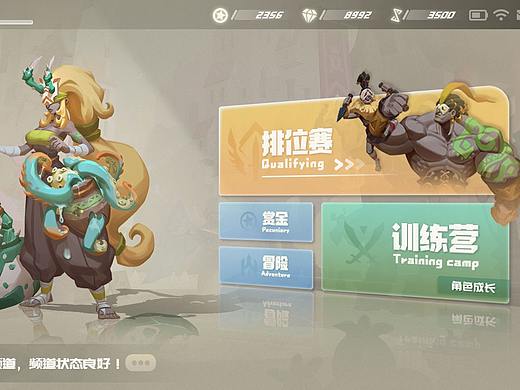 尼拉传奇（个人主页-ZNDE5NDg5ODA=） - 游戏UI - 站酷设计师谢小小小熊原创素材 - 站酷ZCOOL