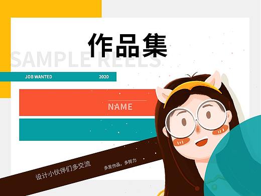 2020~作品集整理