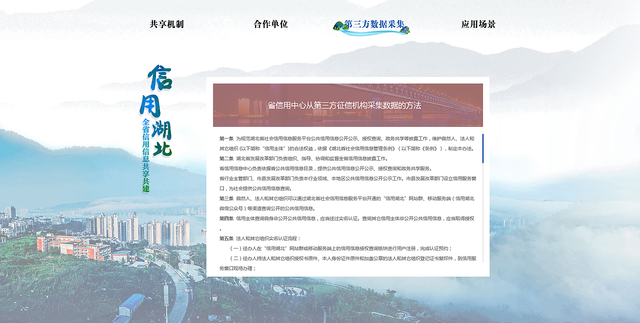 2018年度部分专题页（图ZMjE0NDkzMDIw） - 运营设计 - 站酷设计师太阳晒到pp啦原创素材 - 站酷ZCOOL