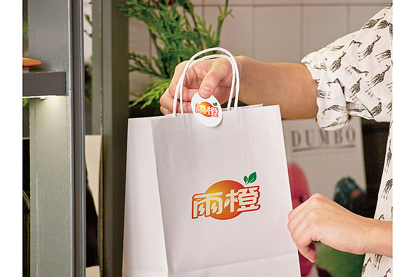 【雨橙】橙子品牌标志设计（图ZMzk5MDMyMTY=） - 品牌 - 站酷设计师徐羊飞原创素材 - 站酷ZCOOL