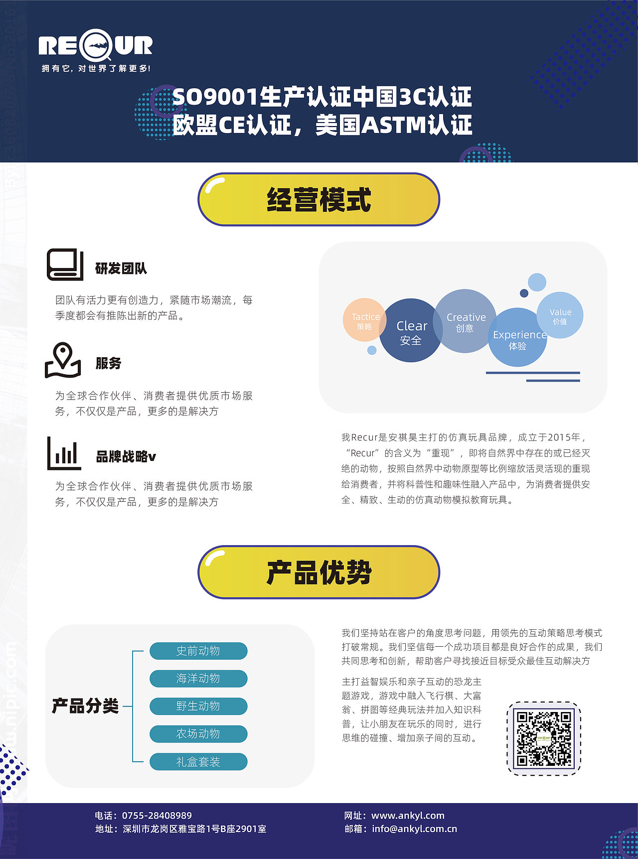DM单页（图ZMjkxOTIyMzAw） - 宣传物料 - 站酷设计师Espadal丶原创素材 - 站酷ZCOOL