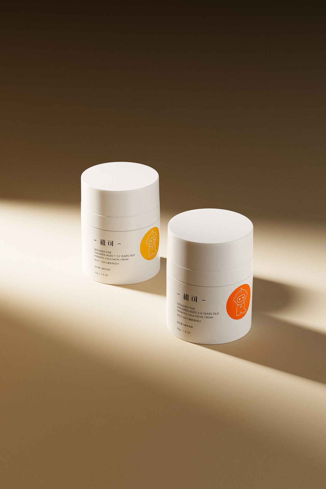 母婴洗护品三维渲染（图ZMzQzNDQ2OTg0） - 场景 - 站酷设计师墨轩_原创素材 - 站酷ZCOOL