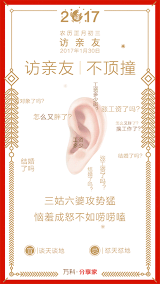 2016年动态微信稿整理（图ZNzQ4NjQ3MDA=） - 移动端网页 - 站酷设计师叁疯原创素材 - 站酷ZCOOL