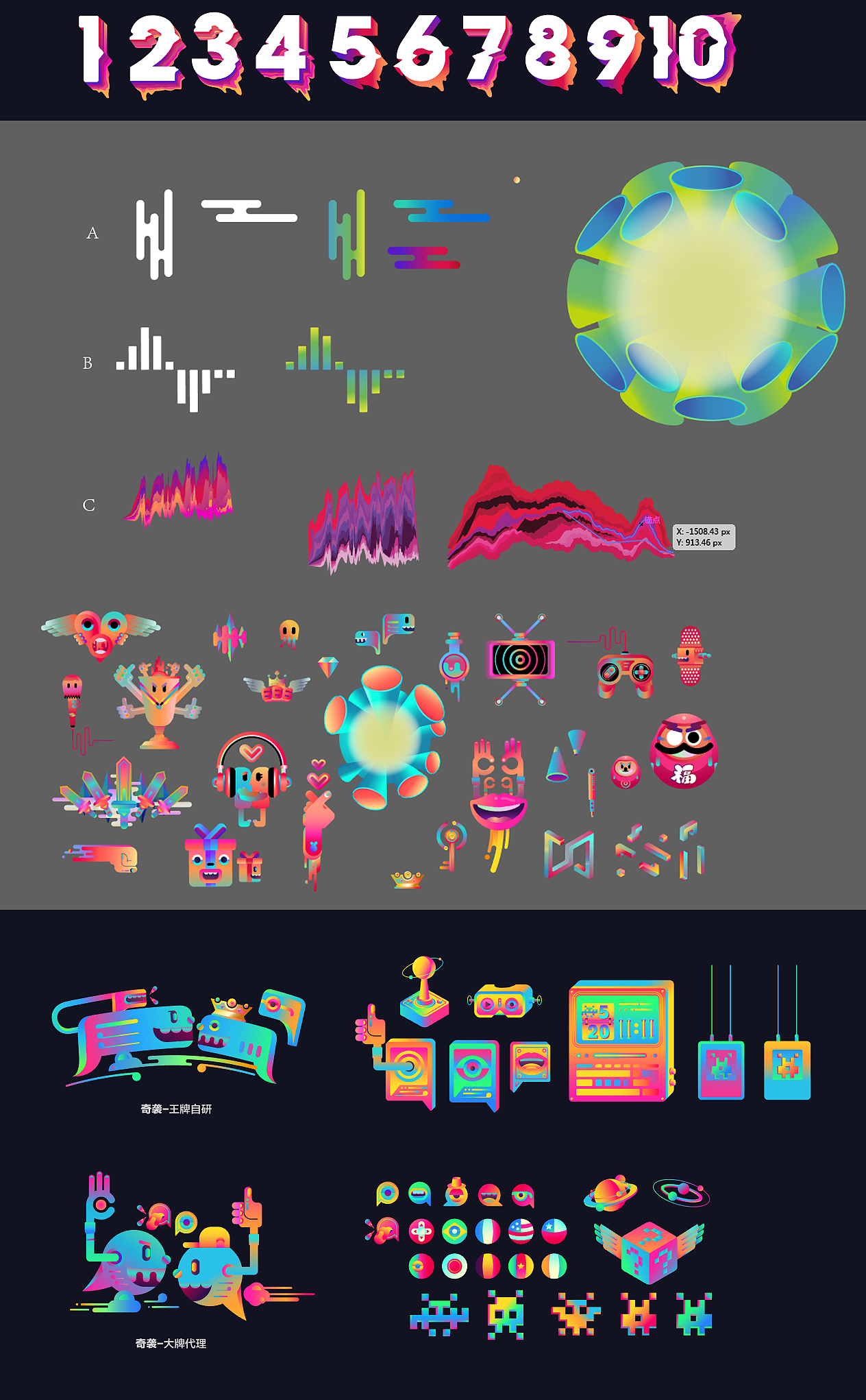 网易游戏520《热爱真有回响》2017年度发布会（图ZMTA3MDU0NDU2） - 动画/影视 - 站酷设计师videoelite原创素材 - 站酷ZCOOL