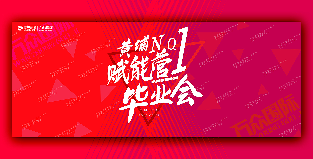培训总结会（图ZMTYyNDU0Njky） - Logo - 站酷设计师JunTo原创素材 - 站酷ZCOOL