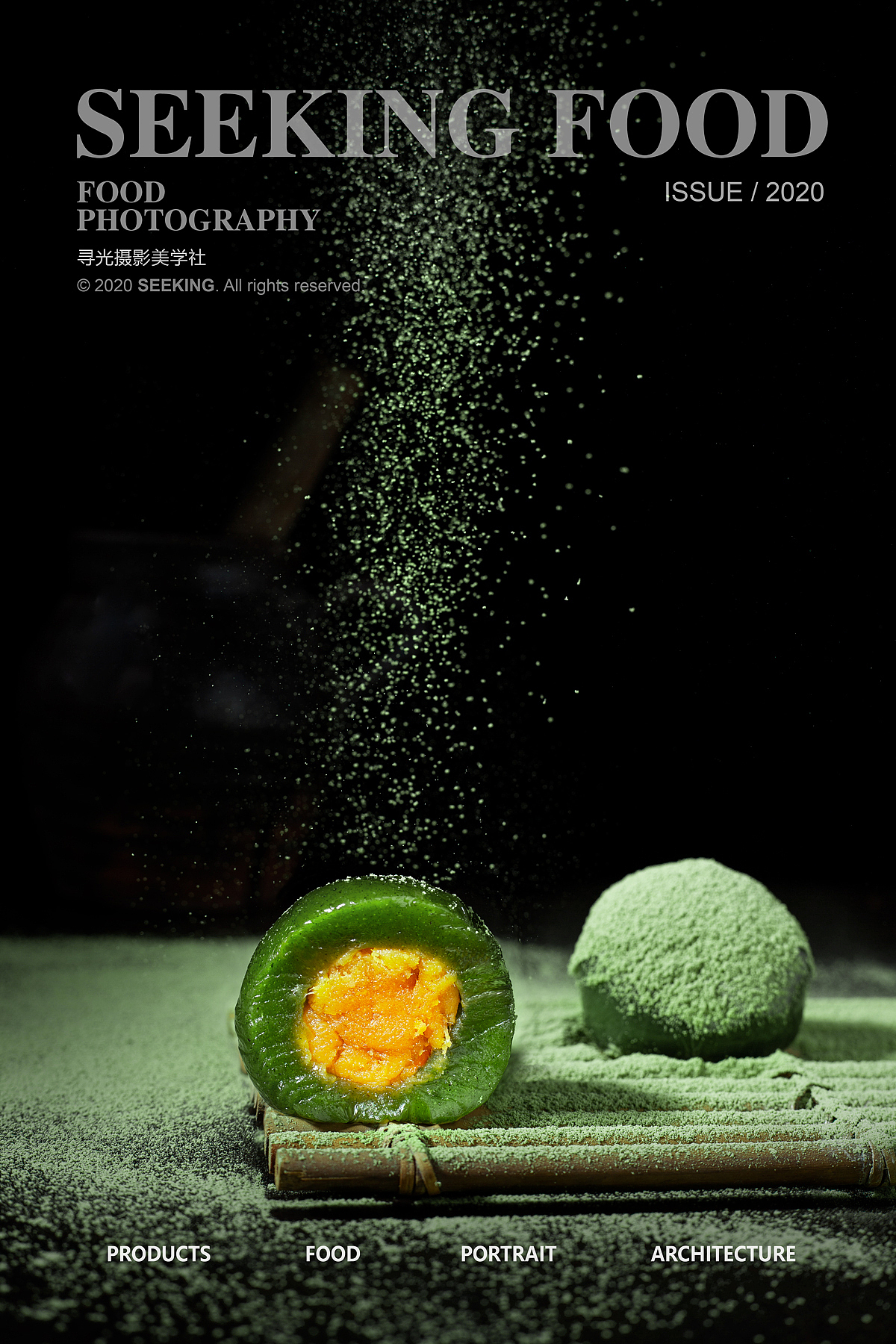 青团 ✖ 青团糕点甜点静物创意摄影产品拍摄