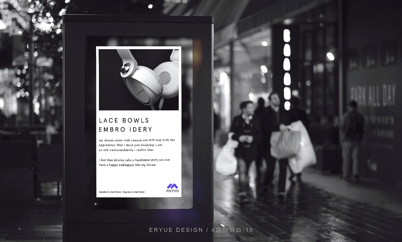 弥音耳机（图ZODQyNzc5MjA=） - 品牌 - 站酷设计师旧旧白原创素材 - 站酷ZCOOL