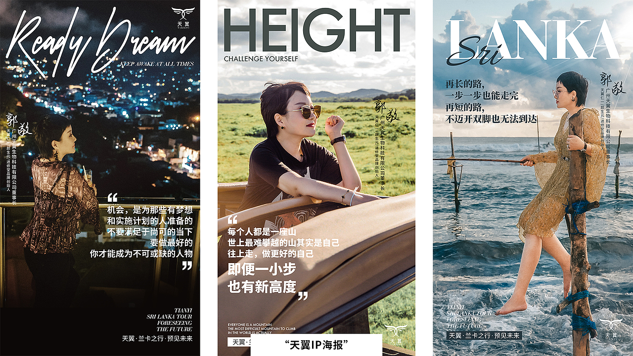 工作的一些平面作品整理（第一部分）（图ZMjYzNTE1NTU2） - 海报 - 站酷设计师HyggeLife原创素材 - 站酷ZCOOL