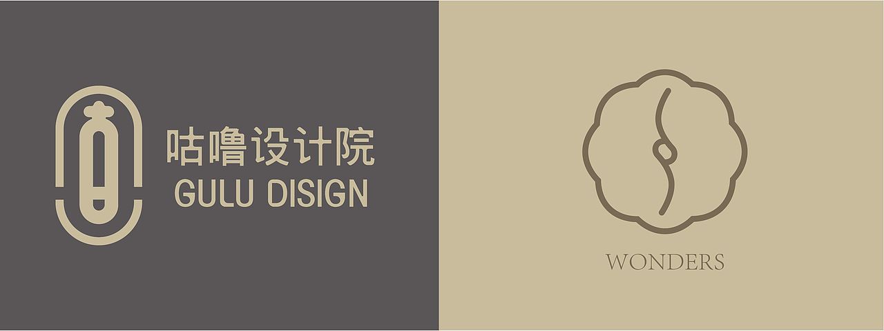 logo作品合集（图ZMjY1MTI5NDg4） - Logo - 站酷设计师BIGFISHair原创素材 - 站酷ZCOOL