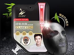 详情设计