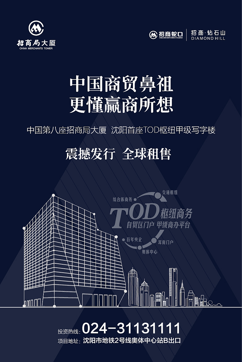 地产 招商2（图ZMTEyMDEzMjMy） - 宣传物料 - 站酷设计师ROSE周原创素材 - 站酷ZCOOL