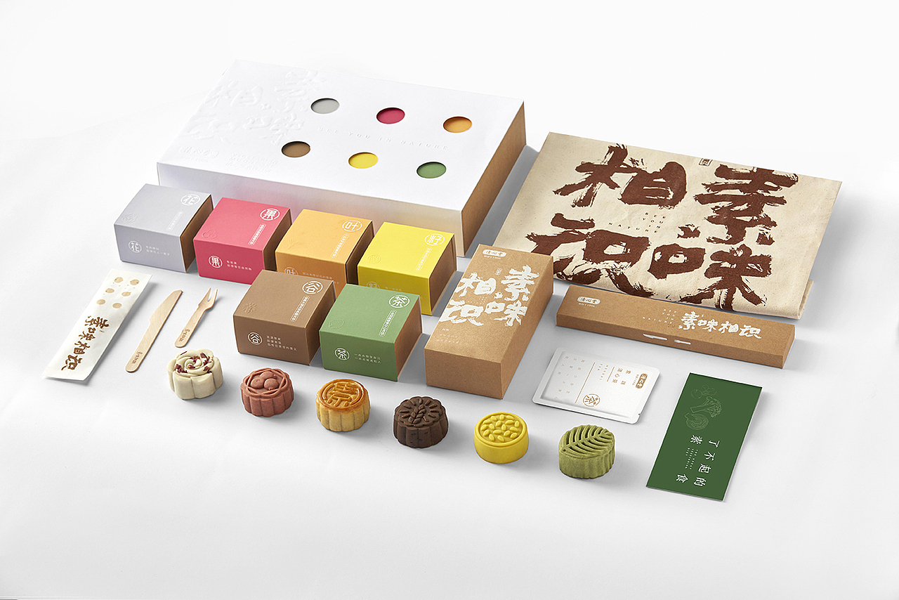 清心堂<素味相识>素月饼