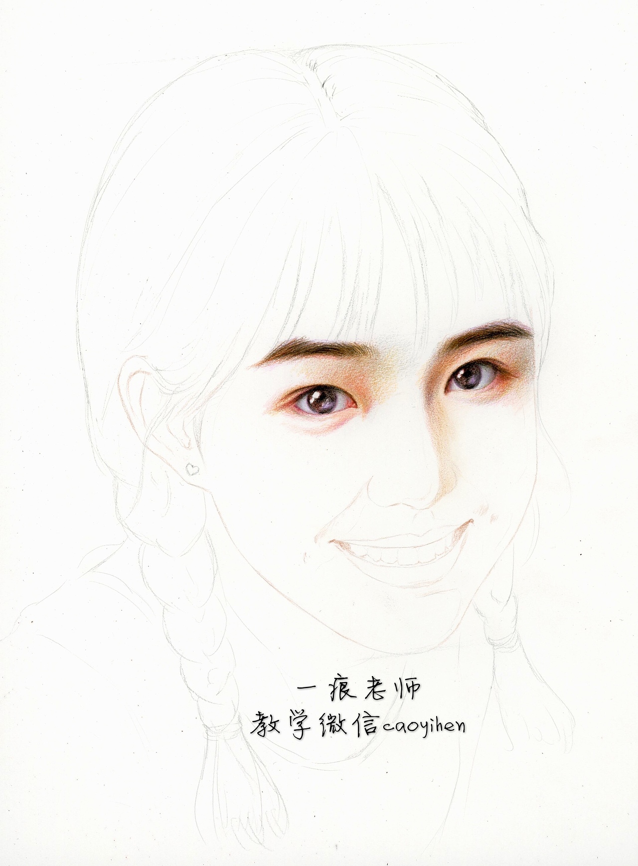 一痕彩铅 麻花辫女孩教学课程（图ZMTk5MTU4NjAw） - 绘画 - 站酷设计师曹一痕原创素材 - 站酷ZCOOL