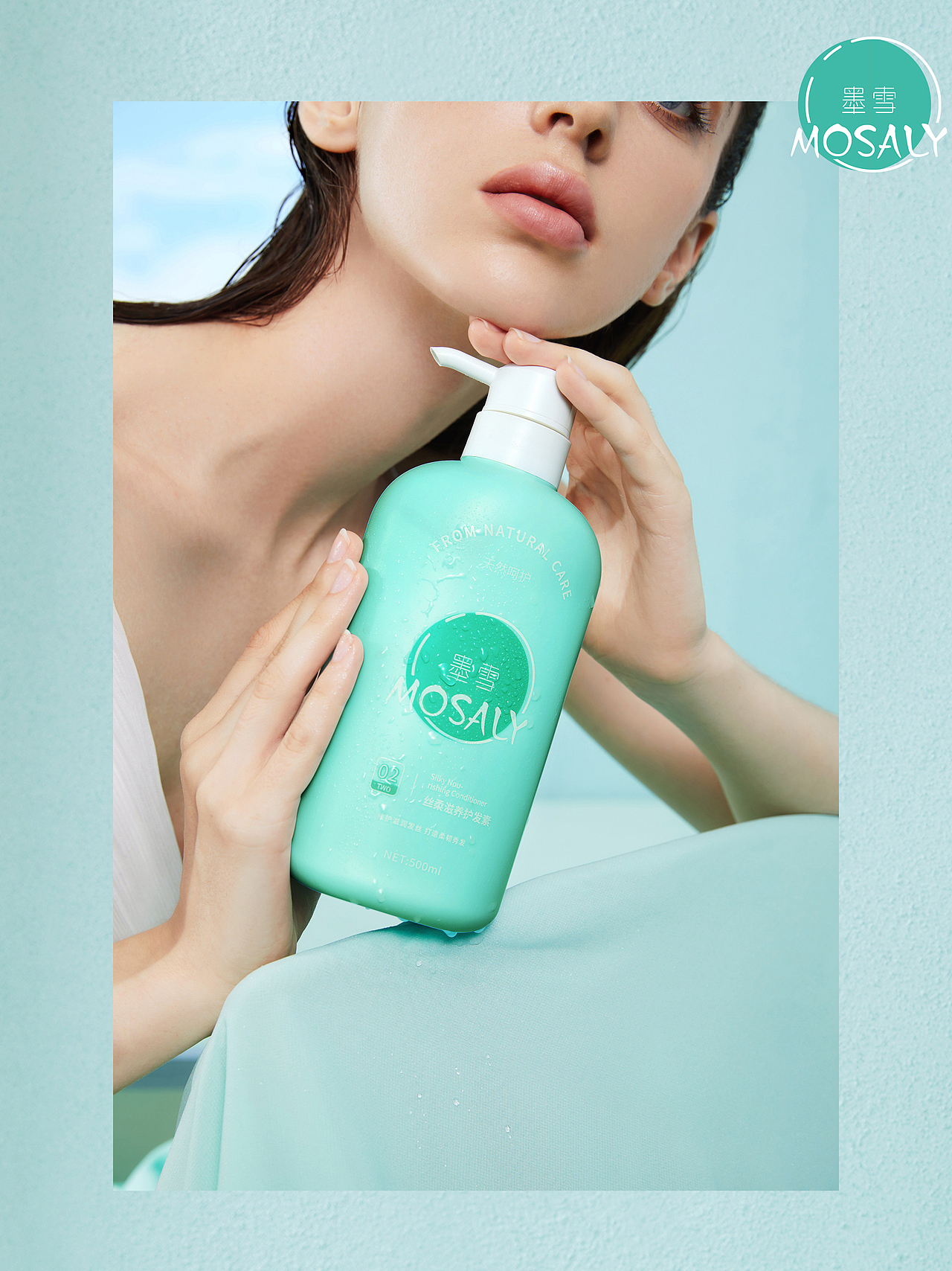 《墨雪》护肤洗发水电商形象广告大片（图ZMjE2MDIxOTc2） - 产品摄影 - 站酷设计师新羽广告NEStudio原创素材 - 站酷ZCOOL