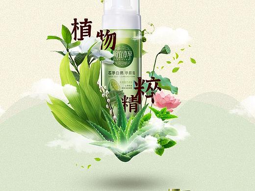 產(chǎn)品合成--練習(xí)（個(gè)人主頁-ZNTQ4MjIxOTY=） - 生活用品 - 站酷設(shè)計(jì)師設(shè)計(jì)君lulu原創(chuàng)素材 - 站酷ZCOOL