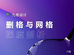 交互