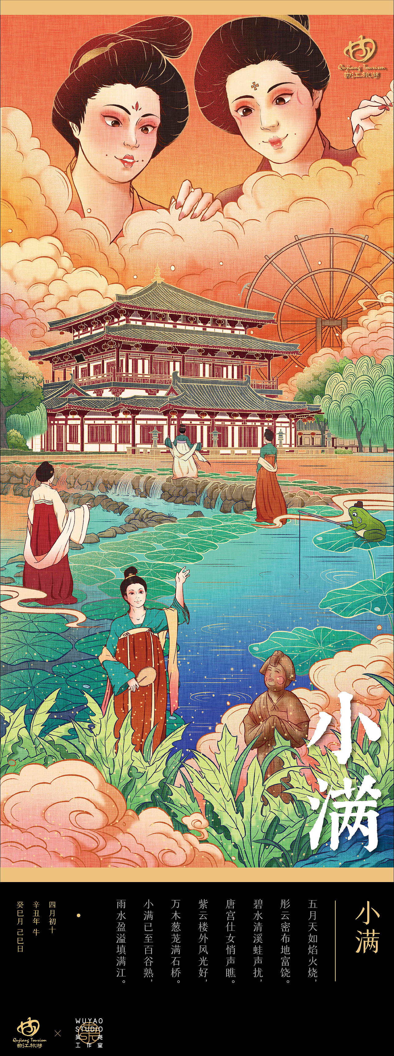 2021吴尧工作室作品合集（图ZMjg2MzYwOTU2） - 其他平面 - 站酷设计师吴尧文化原创素材 - 站酷ZCOOL