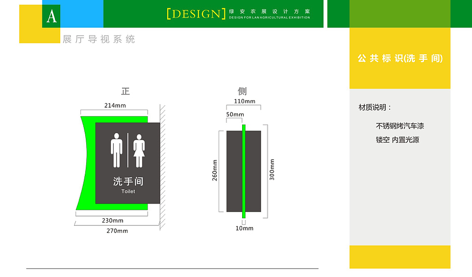 导视系统设计（图ZNDk5MTQzNjg=） - 商业空间设计 - 站酷设计师开心的牛仔原创素材 - 站酷ZCOOL