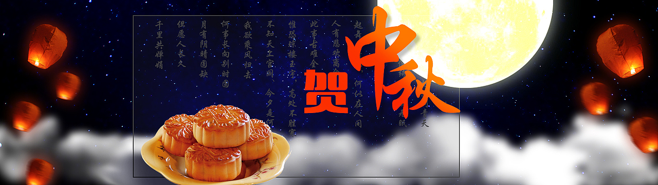 最近的Banner（图ZNTcyNDMyNjA=） - 运营设计 - 站酷设计师孤酌独影原创素材 - 站酷ZCOOL