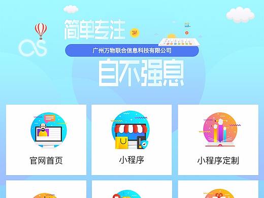 公众号
