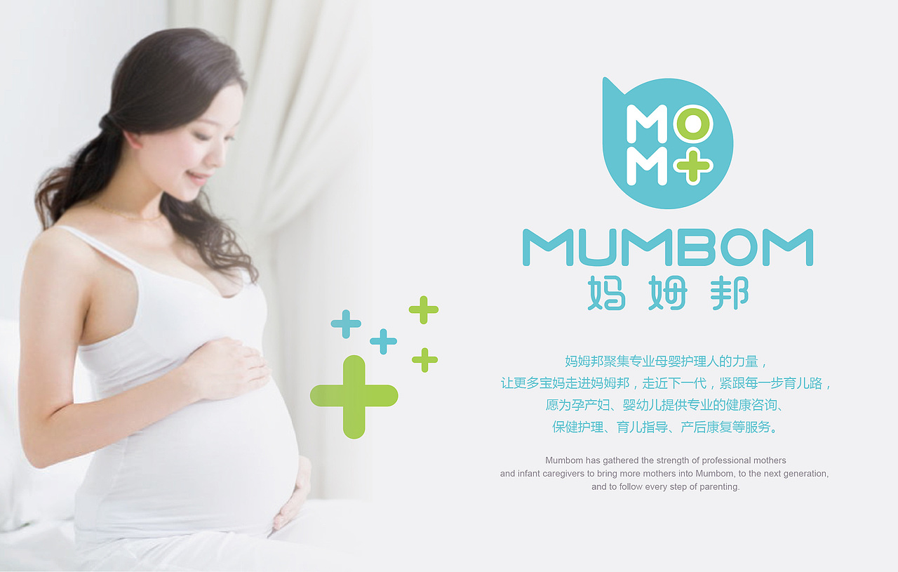 妈姆邦产后护理中心品牌形象设计（图ZMTMzMDI1OTUy） - 品牌 - 站酷设计师低调派原创素材 - 站酷ZCOOL