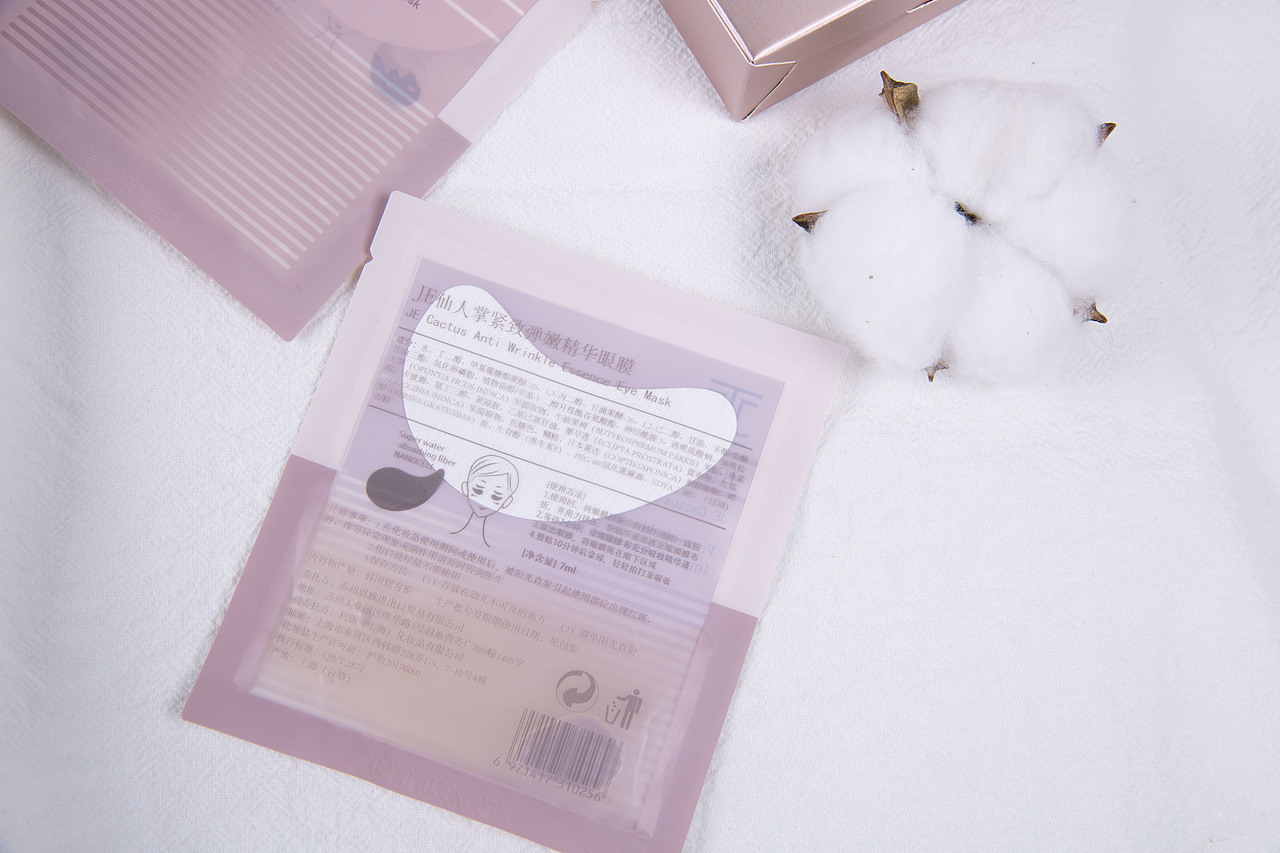 JE仙人掌紧致弹嫩精华眼膜