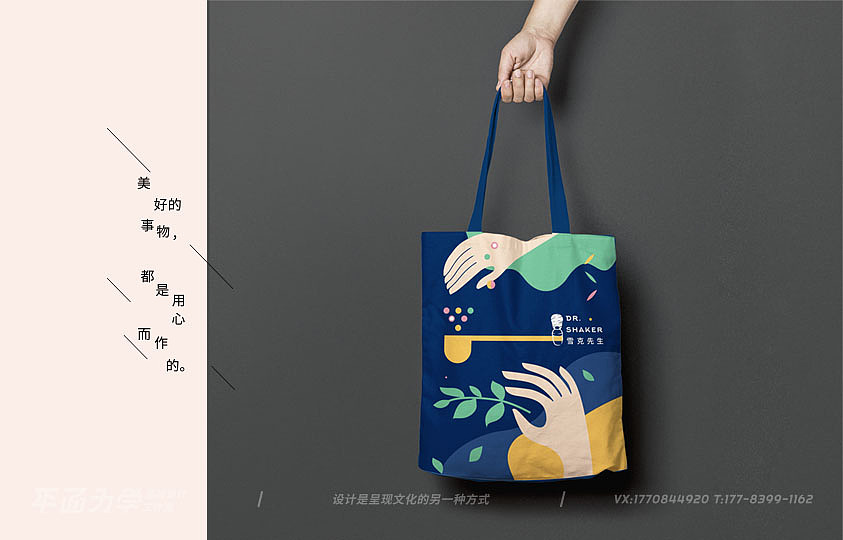 「雪克先生」台式风味奶茶店（图ZMTcyODcxMDIw） - 品牌 - 站酷设计师辛直品牌空间包装原创素材 - 站酷ZCOOL