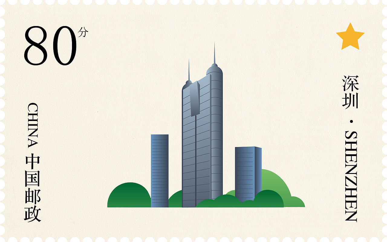 城市系列建筑插画-深圳（图ZMTc4MzUxNzk2） - 创作习作 - 站酷设计师皇上上上上原创素材 - 站酷ZCOOL