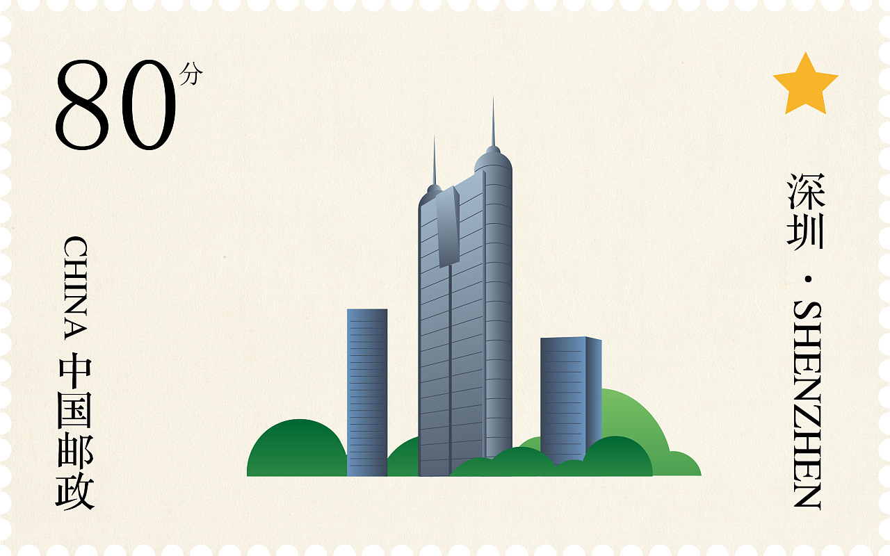 城市系列建筑插画-深圳