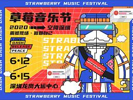 活动主画面