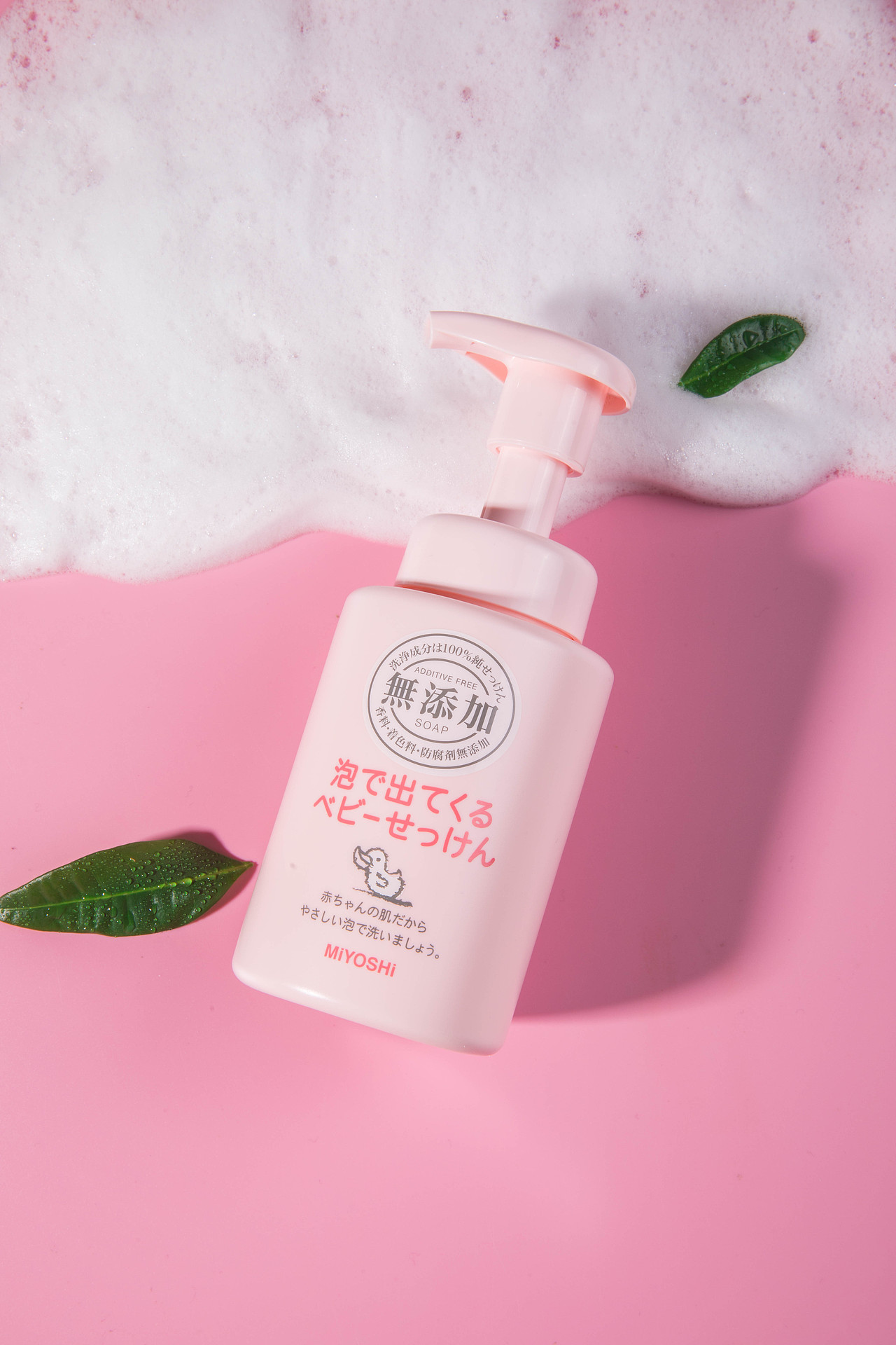 三芳洗面奶（图ZMjQyNDEzMDc2） - 产品摄影 - 站酷设计师HAOYU宇原创素材 - 站酷ZCOOL