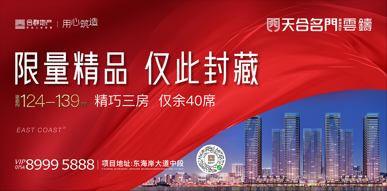 作品集2（图ZMjU1NzExNjcy） - 海报 - 站酷设计师renata0204原创素材 - 站酷ZCOOL
