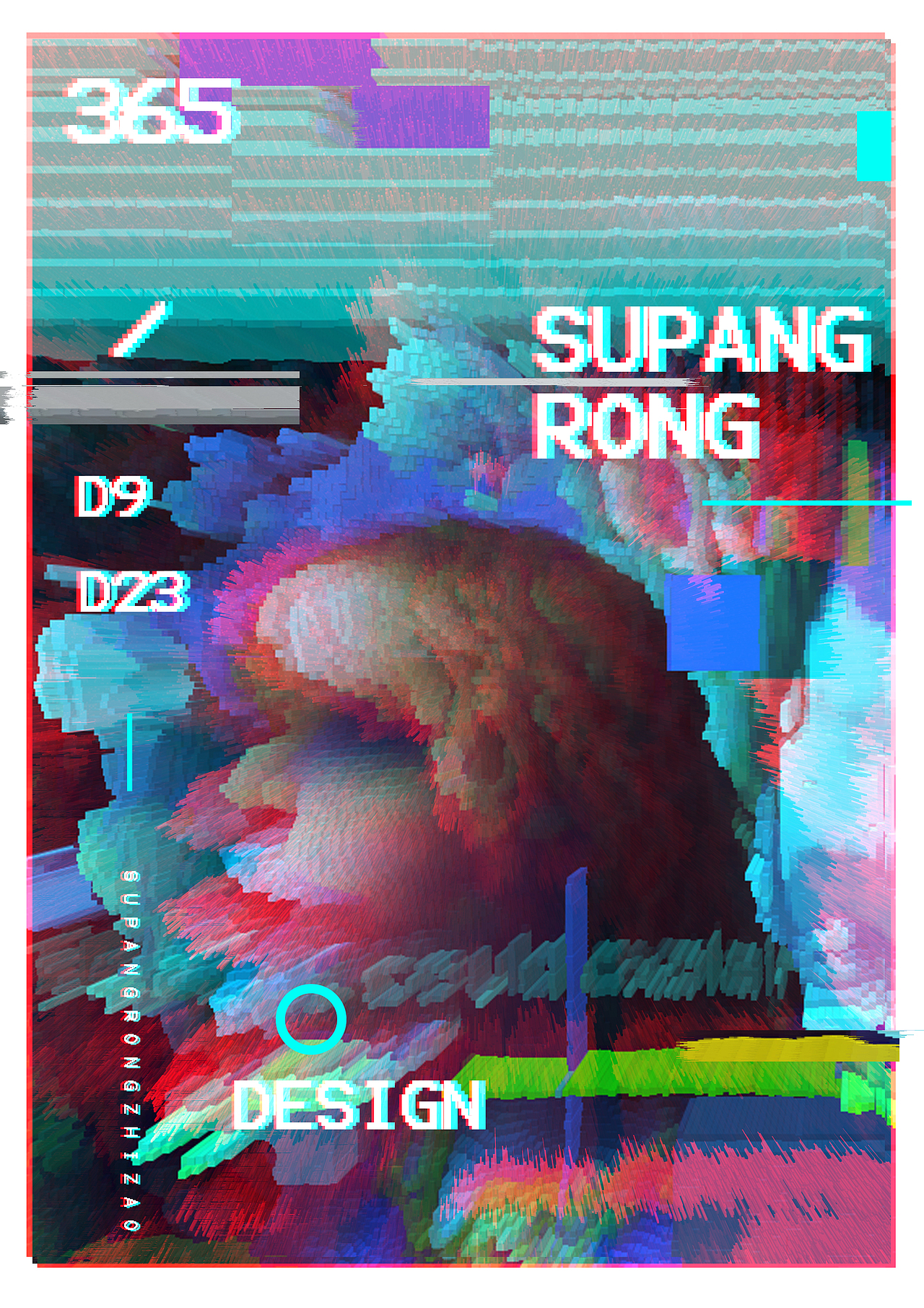 抖音风?还是故障风?