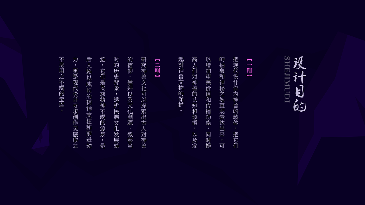 年度作品精选（图ZMTAyMTI3OTA4） - 其他三维 - 站酷设计师菜菜芽原创素材 - 站酷ZCOOL