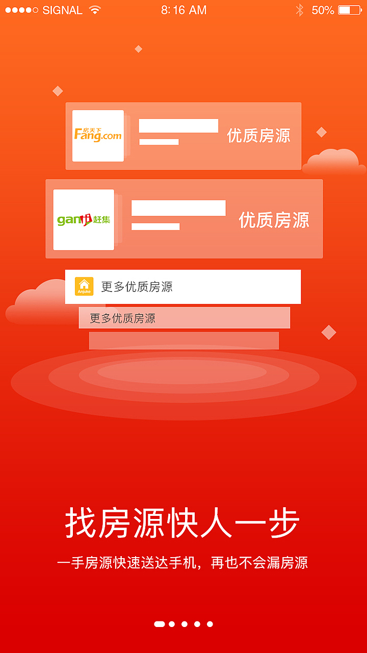 引导页（图ZMTEwNzg1NzI0） - APP界面 - 站酷设计师言七的初夏原创素材 - 站酷ZCOOL