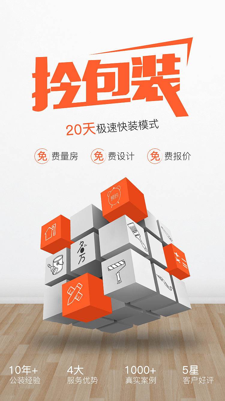 移动端banner设计（图ZMTcyMzI3NTM2） - 运营设计 - 站酷设计师小连x原创素材 - 站酷ZCOOL