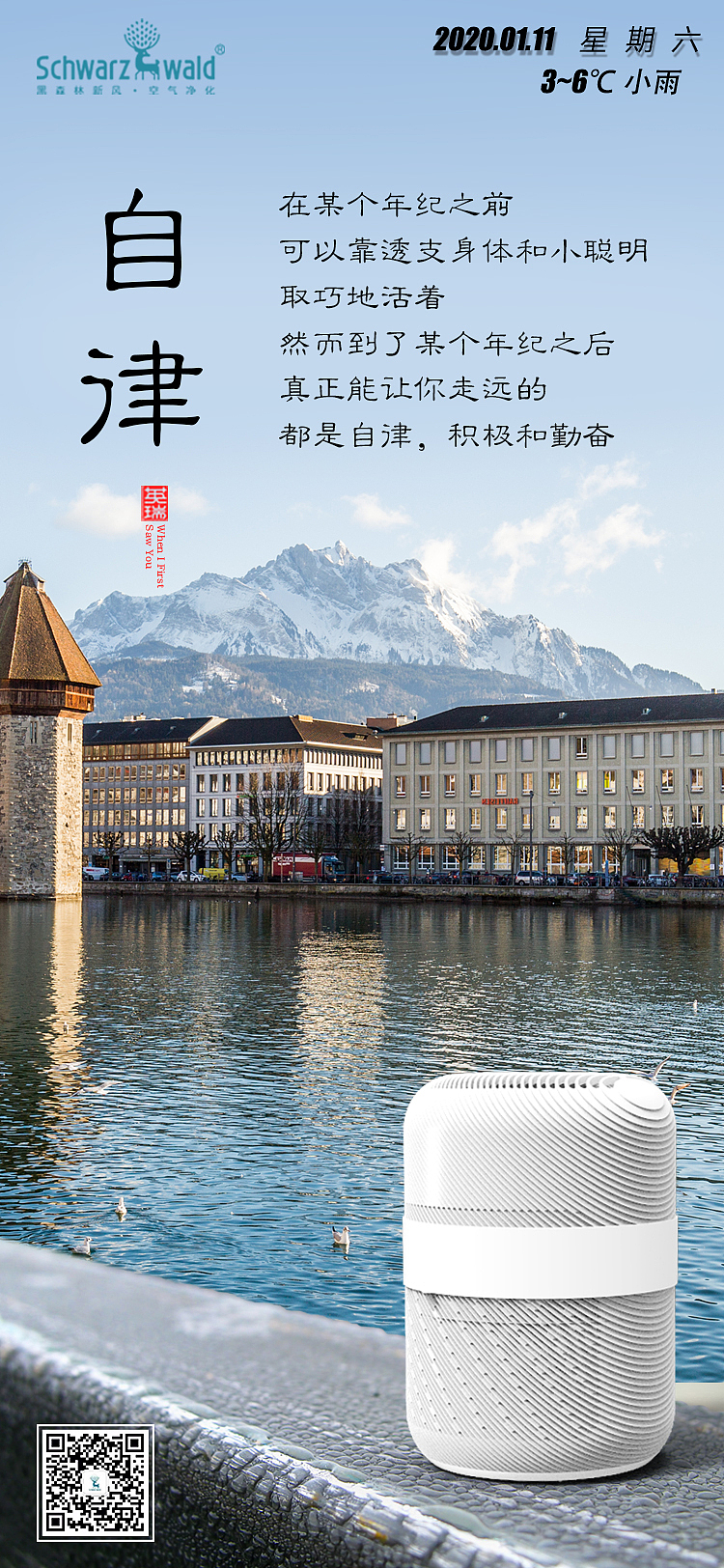早安图（图ZMjE5MjMxNDU2） - 海报 - 站酷设计师TNT丁海原创素材 - 站酷ZCOOL
