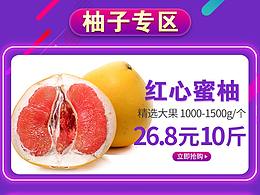 水果自定義關(guān)聯(lián)